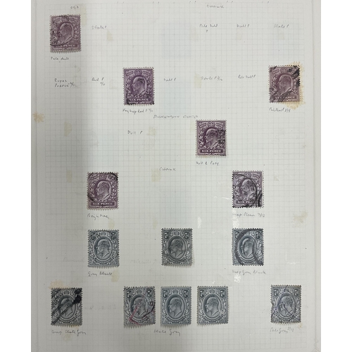 18 - A mint and used GB stamp collection from QV to QEII, condition mixed throughout, noted QV line engra... 