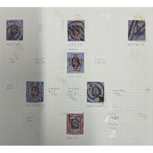 18 - A mint and used GB stamp collection from QV to QEII, condition mixed throughout, noted QV line engra... 