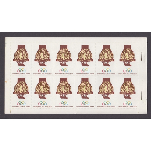 317 - 1960 Olympics set of seven vignettes, each printed in a different language