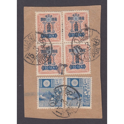 719 - 1914 50s x4 fine used on piece plus x2 20s 1937 used, unusual combination