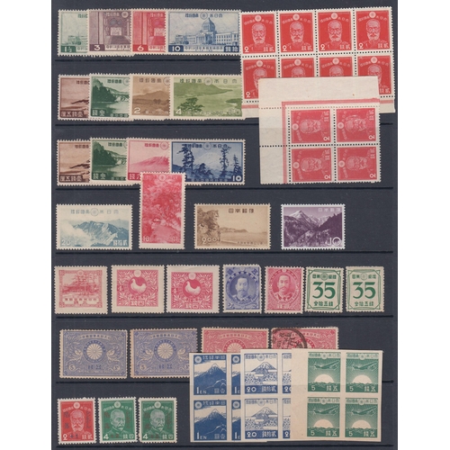 823 - A mint selection on leaves and Hagners with a wide range of unmounted sets and singles, noted Nation... 