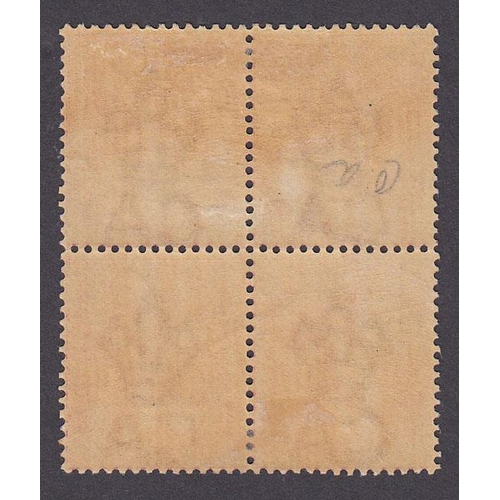 822 - 1883 SG18 1d rose, fine mint block of four