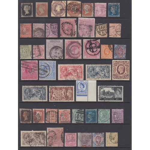 127 - A mint and used GB accumulation in various albums, from QV to QEII, mixed condition, noted 1840 1d x... 