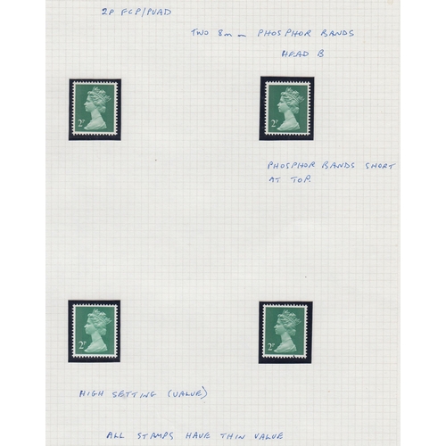 183 - GB collection of decimal Machins in 2 albums and stock book, ½p to 75p showing paper and head types,... 