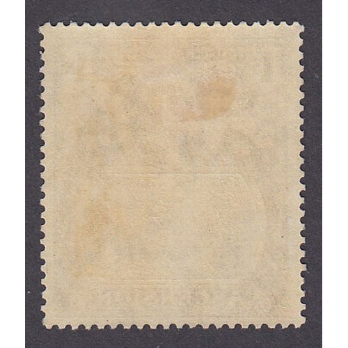 333 - 1924 1/- SG18b, showing listed variety 'Torn Flag', fine mint, Cat £400