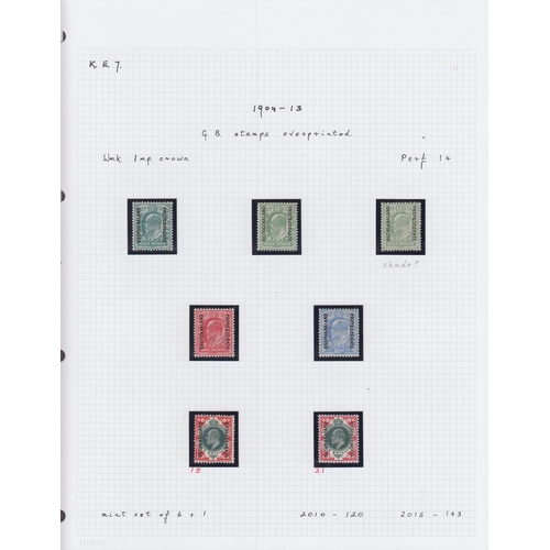 355 - A mint and used collection from 1885 to 1966, including many sets, noted 1885 SG3 mint, 1897 SG59-65... 