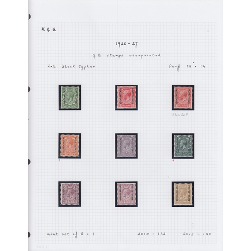 355 - A mint and used collection from 1885 to 1966, including many sets, noted 1885 SG3 mint, 1897 SG59-65... 