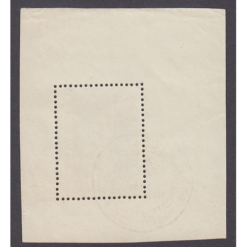 357 - 1931 Relief Fund SG MS592, cut down mini sheet, Cat £325