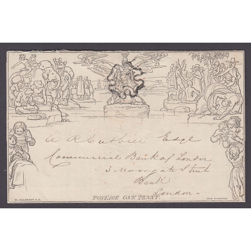 Lot 573       