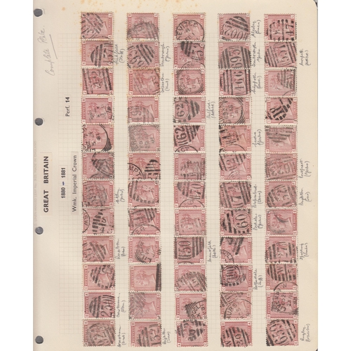 586 - 1880 1d Venetian red complete reconstruction of the 240 letterings used, neatly arranged (and with m... 