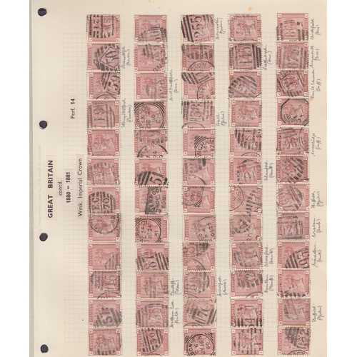 586 - 1880 1d Venetian red complete reconstruction of the 240 letterings used, neatly arranged (and with m... 