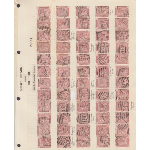 586 - 1880 1d Venetian red complete reconstruction of the 240 letterings used, neatly arranged (and with m... 