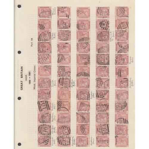 586 - 1880 1d Venetian red complete reconstruction of the 240 letterings used, neatly arranged (and with m... 