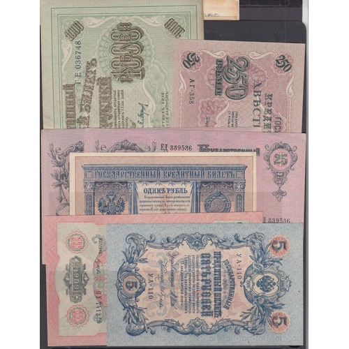 13 - A group of 28 Russian banknotes, including 1898 1R, 1909 5/10/25 R and 1917 250R, mixed condition in... 