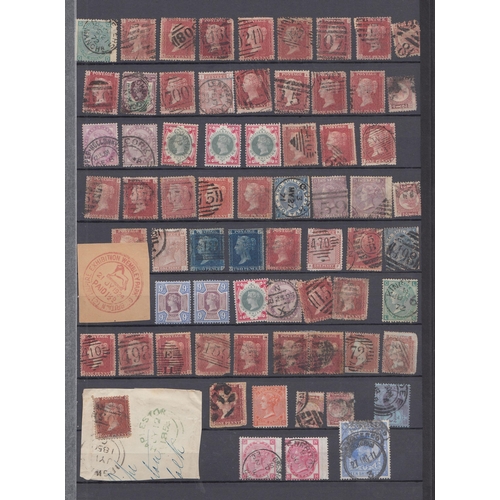 567 - A mint and used GB stamp accumulation in two albums and various stock cards, strength in QV Jubilee ... 