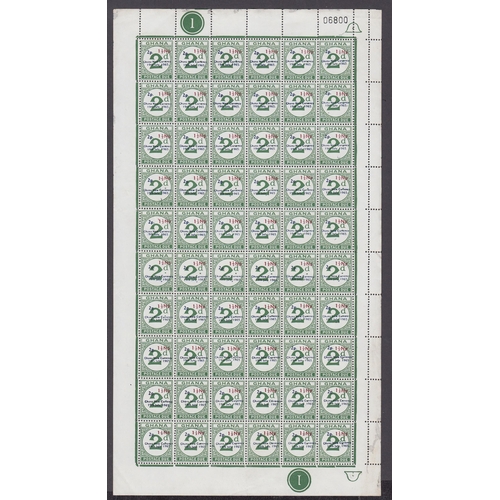 545 - Ghana - 1968 postage due 1½n.p on 2p on 2d, mint marginal pane of sixty SGD24 x(58) plus SG24c (x2) ... 