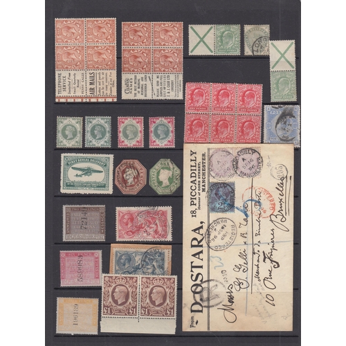 571 - A mint and used GB accumulation in packets and on album pages from QV to QEII, strength in mid-perio... 