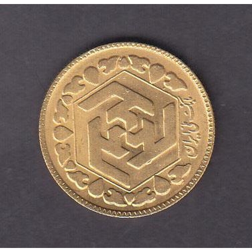 57 - Iran 1979 gold Azadi, in good condition. (KM#1240)