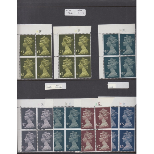 251 - A collection of GB QEII decimal mint blocks, mini sheets and Smiler sheets, including Definitive and... 