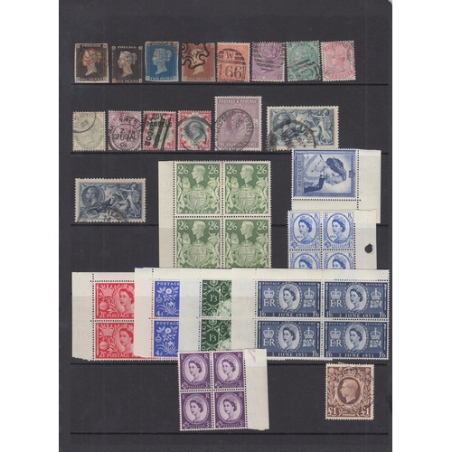 563 - A mainly used GB collection in 8 volumes, from QV to QEII, including 1840 1d black x2 (faults) and v... 