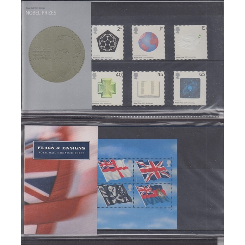 804 - A collection of QEII decimal presentation packs from 1995 to 2003, face £330+