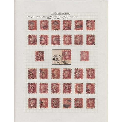 576 - A used GB stamp collection from 1840 to 1980s, strength in mid period sets, noted 1840 1d black used... 