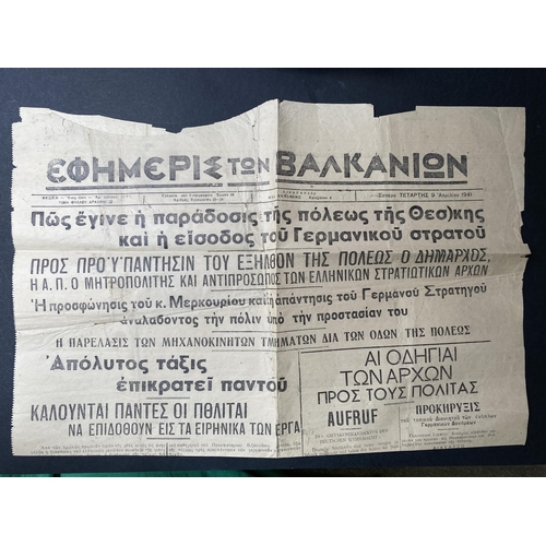 322 - WWII Greek Poster/News paper, including German section referencing Cyprus