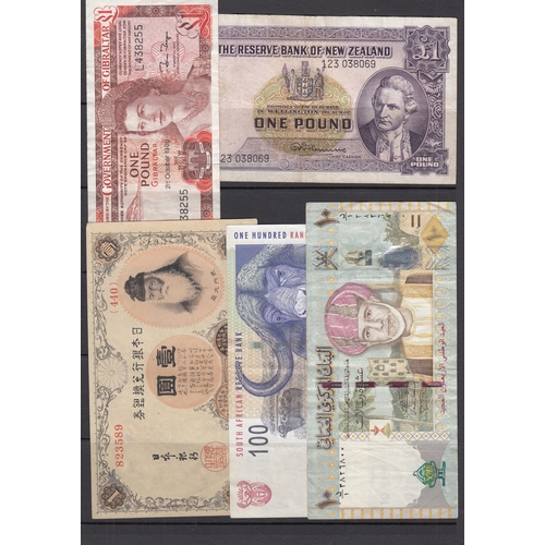 17 - A World banknote collection in nine volumes, mainly 20th Century, strength in UK notes including, Fa... 