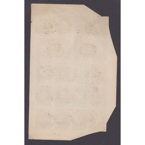 870 - 1871 1/- deep yellow-green ‘Spiro’ Forgery imperf pane of 20 (4x5), on thin wove paper with sheet ma... 
