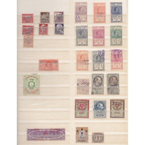 242 - Mint and used World stamp collection in 7x well filled albums for various periods, one country offer... 