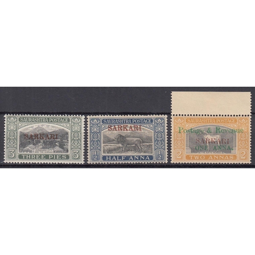 1005 - Sorut - 1949 Official ovpt (in red) 3p (fine), 1/2a (short perf) and 1a on 2a (toned gum) mint, a sc... 