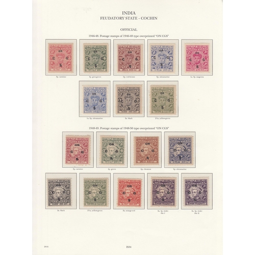 999 - Comprehensive mint collection of the Feudatory States issues on printed pages in SG ‘Crown’ album, t... 