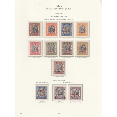 999 - Comprehensive mint collection of the Feudatory States issues on printed pages in SG ‘Crown’ album, t... 