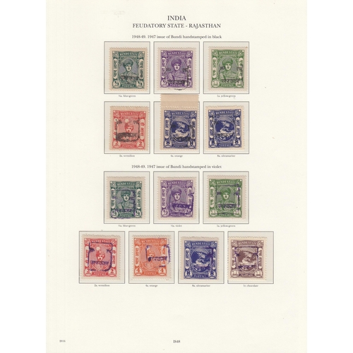 999 - Comprehensive mint collection of the Feudatory States issues on printed pages in SG ‘Crown’ album, t... 