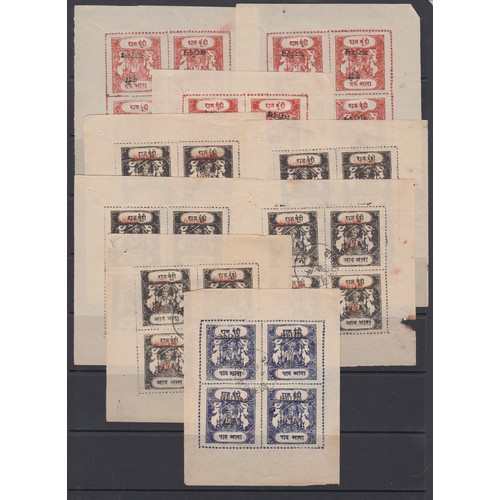 1002 - Bundi - 1914-41 Raja Protecting Sacred Cows Official issues in blocks of 4 unused including ½a black... 