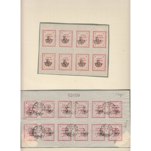 1008 - 1971 2½p (2) and 3p (4) se-tenant pane u/m, FCP/PVA with PAP2 perf type and missing phosphor. Some t... 