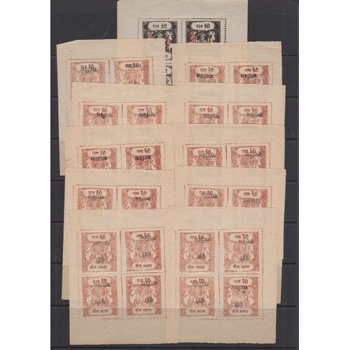 1001 - Bundi - 1914-41 Raja protecting Sacred Cows Official issues in unused blocks of 4 including ½a black... 