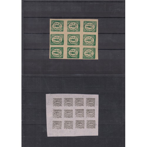 1000 - A group of four mint sheetlets, including Bundi sheet of nine and Nawanagar sheet of twelve.