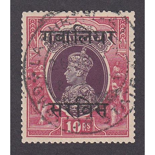 995 - Gwalior - 1942/47 10r purple & claret Official, fine used, SG O94, Cat £2250