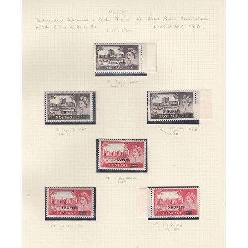 372 - A mint QEII British Commonwealth collection of Bahrain, Muscat and Kuwait overprint issues including... 