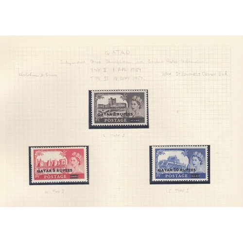 372 - A mint QEII British Commonwealth collection of Bahrain, Muscat and Kuwait overprint issues including... 