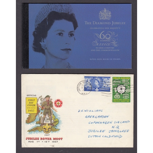 226 - A 5 volume GB stamp collection in binders, from QV to QEII, including x3 1d blacks (faults) and a sm... 