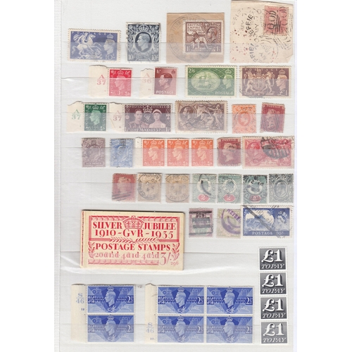 283 - Varied GB stamps in albums, on pages, in tins and loose sorted into packets etc mint and used, noted... 