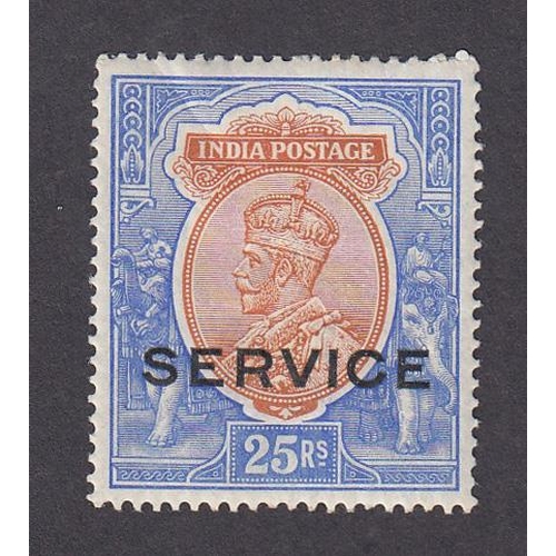 998 - 1912-23 25R Service SG O96, fine mint Cat £375