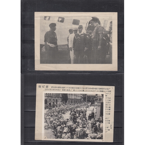 423 - A collection on WWII Japanese Occupation in Southeast Asia and then the subsequent Surrender, includ... 