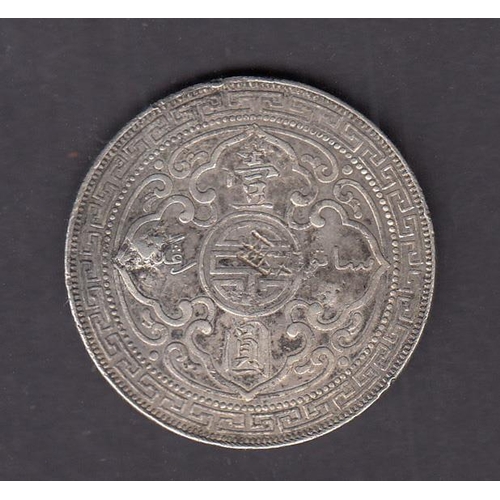 43 - Great Britain 1898 silver Trade One Dollar coin countermarked with various Chinese Chop characters.