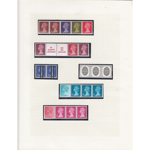 345 - A mint and used GB stamp collection in multiple volumes and loose, with a smattering of earlies incl... 