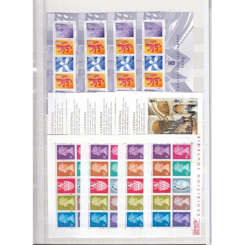 309 - A mint duplicated accumulation of GB QEII decimal issues, including mint sets, mini sheets and smile... 