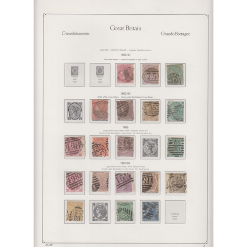 692 - A mint and used 2 volume British stamp collection from 1840 to 1986, with a smattering of earlies, s... 