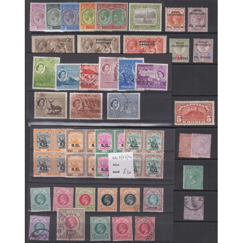 236 - A mint and used World collection all periods, noted much useful British Empire inc Malta, Sudan, St.... 